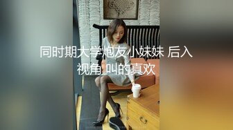 【新片速遞】  小姨子还在旁边熟睡❤️姐姐与姐夫竟然炮火连天，无套操逼，口爆吐精！