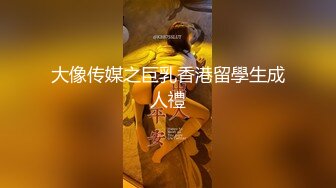 SWAG 大尺度露脸全裸、女房仲色诱客人，各种性爱调教姿势 火热上演  小媛