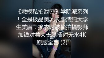 极品可爱卡哇伊的洛丽塔萝莉，光看这打扮就能硬，叫床堪比AV女优，上下层楼都能听到