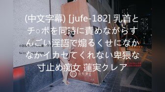 超重口【大黑混蛋】炮击超大道具齐全~拳交~爆菊啪啪淫水狂流【32V】 (23)