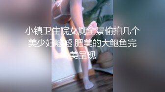 勾引京东快递直男小哥,第一次就被无套插入 下集