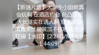 STP27700 性功能障碍表哥JK制服黑丝开档丝袜 妹妹特殊治疗 VIP0600