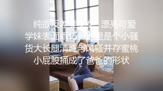  和小少妇体验前后两个洞被插满的感觉,骚穴里都是白浆