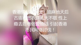 高级酒店偷拍到一个绝美少妇