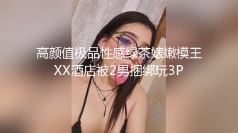 淫荡指数9分超级骚女，开档黑丝露大屁股，人骚花样多，扩阴器振动棒，高潮多次大量喷水，搞得地上湿了一大片