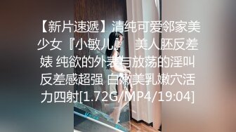 啪啪酱酱肉肉身材骚女和跑友啪啪，扣逼口交上位骑乘后人大力猛操，边口边按摩器震动自慰