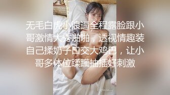 极品反差婊  温婉女神  中场换套抹润滑油  欲仙欲死大叫受不了 临别不舍穿着衣服还口交