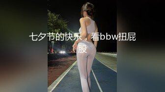 高跟开档肉丝熟女人妻 骚货下了班就发骚跳艳舞勾引我 骚逼早已湿透 被大鸡巴插到冒白浆