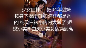 女友自慰出白浆