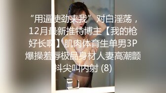 商场女厕偷拍几位极品妹纸的小嫩鲍鱼 (2)