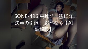 EBOD705[中文字幕]爆乳で話題の動畫配信者AVデビュー