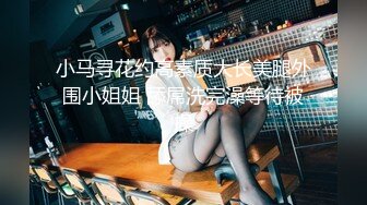 【新片速遞】   年轻帅气小哥哥双飞大战两个美女，争抢吃屌 年轻水多骑上来就可见拉丝白浆无套多姿势操双女内射一白虎