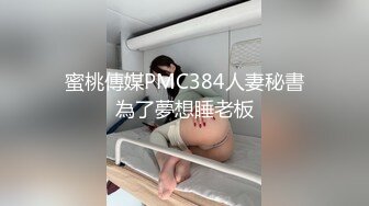 盜攝帥氣眼鏡男風月場找大奶人妻打炮發洩2