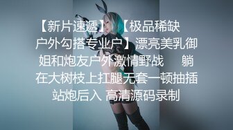 操这种奶子那么嫩的妹子需要运气