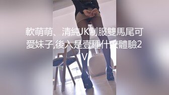 ✿淫娃御姐✿ 窈窕身材170cm大长腿车模女神▌淑怡▌上位女职员MK御姐中出 水灵媚眼仿佛屏幕前的你在肏她~1