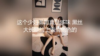 STP24483 国产AV荣耀推荐】麻豆传媒『春游记』新作《家有性事》之情场浪子 玩操美乳白虎女神沈娜娜 VIP2209