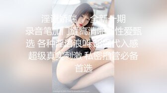 极品骚模 优伊 肤白貌美气质佳 白白嫩嫩的小娘们儿 真想干她一炮