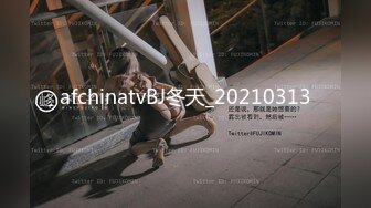 afchinatvBJ冬天_20210313