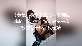 果凍傳媒 FSOG053 萌妹蘿莉誤入攝影師的圈套 小敏兒