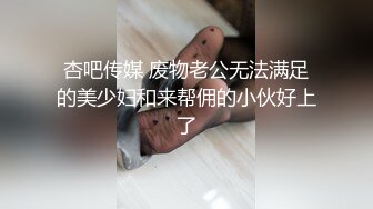 D奶上位自拍