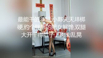 长发瘦弱的美女主播，沙发上跳蛋道具自慰，洗澡后再来一发，表情很骚