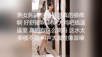 网约高颜值女神,骚的很主动掏出JB舔蛋深喉口活,后入猛顶手指插嘴极浪