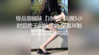  大眼睛後可愛萌妹子,有點像卡通人物,被大J8男友深入爆艹,呻吟啊啊有點疼