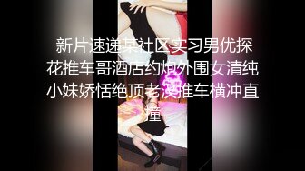 粉红之恋-放学后以女牛仔的姿势干了我男朋友的朋友。我喜欢这样