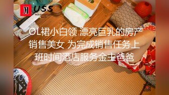 颜值不错腿上纹身妹子穿上情趣装口交后入抽插猛操