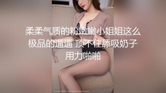 十月最新私房售价100元【究极核弹】超稀缺秀人网 朱可儿 超大尺度 露B露B露B 全新