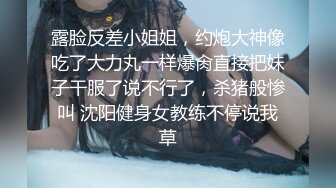 【极品颜值美艳女神】秀人超人气女神『陆萱萱』最大尺度定制私拍 性感修女校色扮演SM 情感黑丝透森林 微漏鲍鱼菊花 (1)