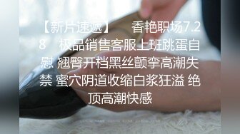 台湾摄影师 Ed Mosaic 约好身材的美女模特私拍 先干一炮再说