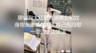 【超顶白虎女神】饼干姐姐 极品包臀珍珠骚丁女秘书 办公室偷情 肉棒插入湿嫩蜜穴直爽上天 狂艹爆射两次榨干