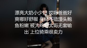 《极品瑜伽嫂子》哥哥不在家嫂子早上给我煮面❤️欣赏大嫂美丽的身材❤️操她的无毛小嫩B