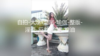 妩媚伪娘小乔和一米八五约操闺房，取得帅哥同意拍摄，哎呦慢点 痛死了，哈哈哈 狠狠操，被大鸡巴操爽死啦！