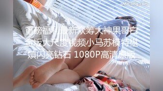 _回归【凯迪拉克】4场偷拍正规足浴店女技师~口爆~摸奶~打飞机~差点插进去啦！ (1)