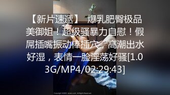 00后在线求草❤️，大胸无毛小妹，被男友无套干得哇哇叫！