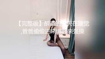 小清新萌妹甜美可愛蘿莉 最美白虎嫩穴 純欲系少女 水嫩一線天白虎美逼被大哥無情輸出。