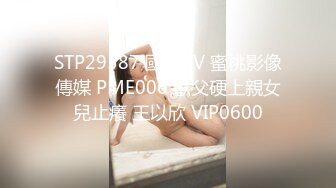  换妻传媒约巨乳夫妻4P交换，玩成人游戏调情，扶着肥臀后入，两个奶子操的直晃动