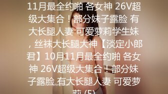 蜜桃影像PME117女大学生为了工作出卖小穴