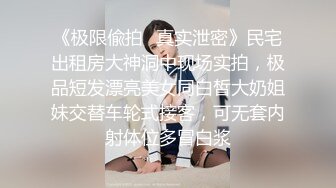 娇俏小少妇 肤白貌美又听话 红内裤大哥艳福不浅各种姿势卖力