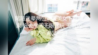 上海某高校大学生和老外同学啪啪,老外J8真大,以后分手,国内老哥怕无法满足了