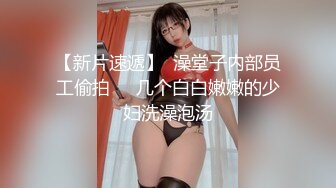 STP32698 肚兜美人露臉激情大秀誘惑狼友，妩媚風情揉奶玩逼，淫水多多邊摸邊叫誘惑狼友，表情好騷，精彩不要錯過真騷