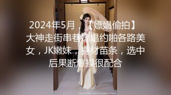 草莓 - 洛丽塔小嫩妹的性爱服务