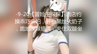 2023-10-6新流出酒店偷拍❤️极品身材美女和男友开房 晚上一炮睡醒又一炮  早起的那炮女的没满足骂了男的一声“废物