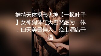 【极品性爱淫乱群交】加拿大华人圈『索菲娅』最新VIP订阅私拍④二龙戏凤 双战肉棒 车震骚货 (2)