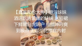 【AI换脸视频】迪丽热巴 顶流女明星教你如何做爱  下