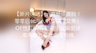 【果条果贷10】近期逾期7位少妇再次打造全新视觉盛宴 张晗自慰