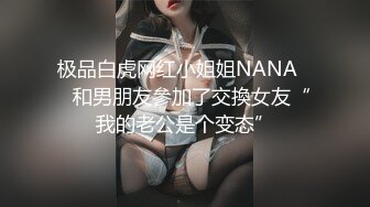 《稀缺资源⚡精品猎奇》油管推特收集整理各式各样无厘头情色视图大合集~露出啪啪社死奇葩多种多样~早熟小学生碉堡了 (31)