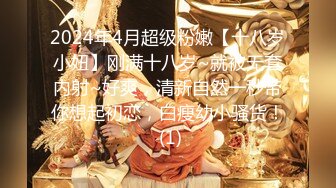 【新片速遞】 大热天打扮新人妹子，约个小哥哥带到酒店里面露脸口交，手持镜头啪啪射在外阴上